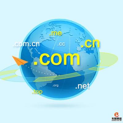 廣州東聯(lián)網(wǎng)絡(luò)科技 引領(lǐng)網(wǎng)絡(luò)技術(shù)推廣新潮流